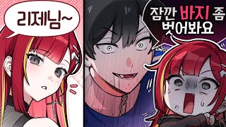 픽셀에서 가장 위험한 아조씨