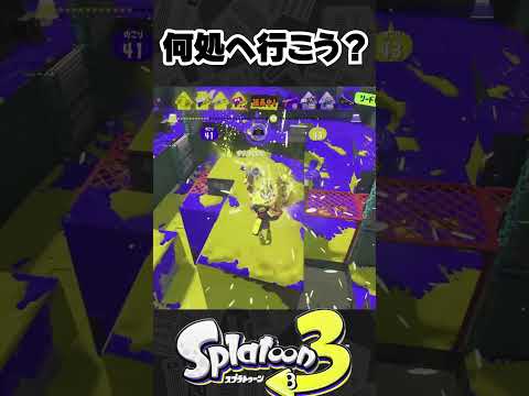 何處へ行っても決して逃げずに最後まで運びきれ!【新人vtuber/雙月燈華】 #shorts #スプラトゥーン3 #splatoon3 #スプラ #サカナクション