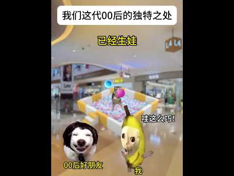 00後世代の猫の短劇：リアルな日常と癒しのひととき サムネイル