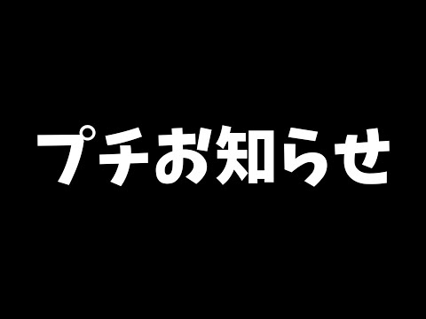 【報告】動画方針を変えます。