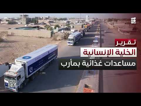 قناة الجمهورية