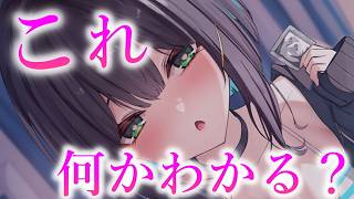 【ヤンデレ】不登校ヤンデレ女子はプリントを届けただけですぐ勘違いする【夢星もか/Binaural/Japanese/yandere/男性向け