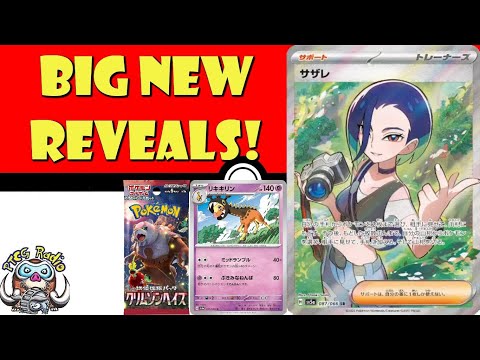 Pokemon TCG News