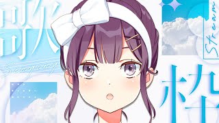 【KARAOKE┊朝活歌枠】初見さん歓迎✨おはよう～☀新環境で朝のお歌枠！【Vtuber/小東ひとな】