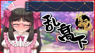 【#雀魂】いくら段位戦とはいえ平穏が欲しい【Vtuber / 拝田頼】