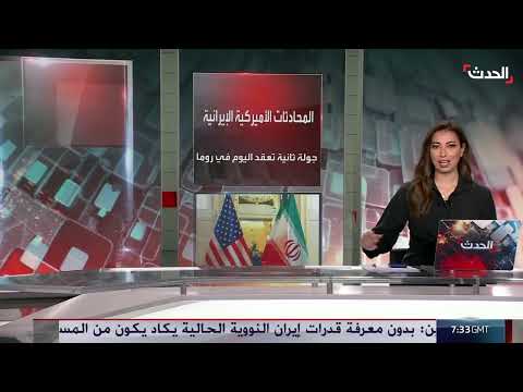 AlHadath الحدث