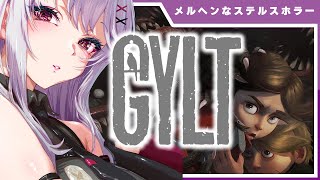 【GYLT】Rime開発元によるホラーゲーム-2-【 #バ美肉 / Vtuber / 朱羽美寧 】