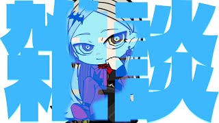 【雑談】5月のうきうきお引越し【九条林檎】