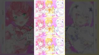かわいいだけじゃだめですか？／歌ってみた‎💛‎🤍💖【るぅと×てるとくん×メルト】 #shorts  #かわいいだけじゃだめですか #