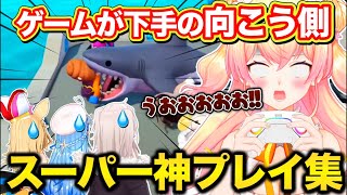 【ねぽらぼ】ギャンビが下手すぎる桃鈴ねね神プレイ集/面白シーンまとめ【ホロライブ/切り抜き/尾丸ポルカ/雪花ラミィ/獅白ぼたん/Vtuber