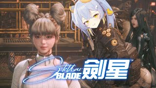 【 劍星 】全劇情 | 姊姊~ 伊比來了 | 支線也太多〖鴨鴨伊比．AhiruIbi 〗