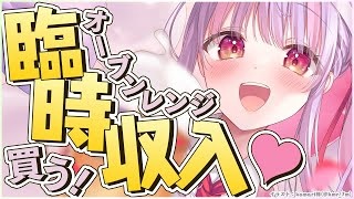 オーブンレンジを購入したいのですがオススメありますか？✨｜雑談