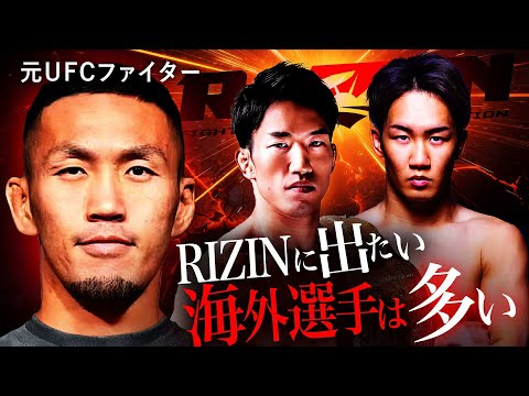 【海外勢の視点】RIZINの認知度は？朝倉海はUFC勢からどう見られている？米国の強豪MMAジム キルクリフFC所属・元UFCファイター佐藤天が語る