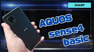 必要十分スマホ AQUOS sense4 basic