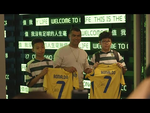 Cristiano Ronaldo exhibition opens in Hong Kong | AFP