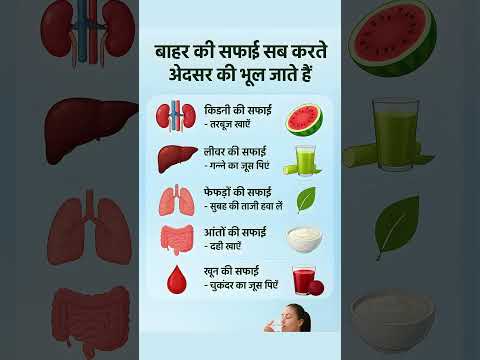 अंदर की सफाई कैसे करें #healthcare #chakras #omletarcade #meditationmusic #new #gyan #432hz