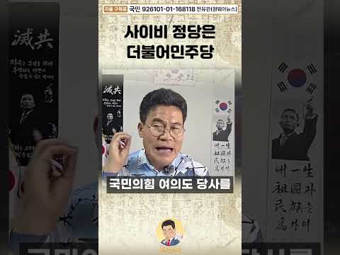 요즘 <strong>이런</strong> 소식 때문에 기분이 좋습니다