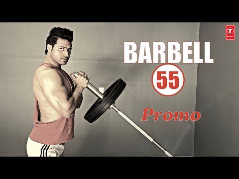 BARBELL 55 (Promo) - GURU MANN HEALTH AND FITNESS || STRENGTH & MUSCLE BUILDING PROGRAM BY GURU MANN