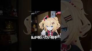 【絶叫】呪物コレクターの自宅にご訪問⁉️まさかの展開に…😱#オカルト #呪物