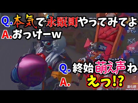 【第五人格】結局「永眠町」ってどうなの？元ピエロ１位に割と本気でやってもらってみた【IdentityⅤ】