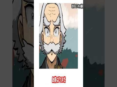 【無限城編】鬼滅の刃の面白動画がツッコミどころ満載だったww #tiktok #アニメ #無限城編 #映画  #鬼滅の刃 #鬼舞辻無惨 #猗窩座 #demonslayer #漫画 #shorts