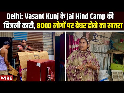 Bengali Migrants Under Attack: 8000 lose Electricity and Water Supply in Delhi