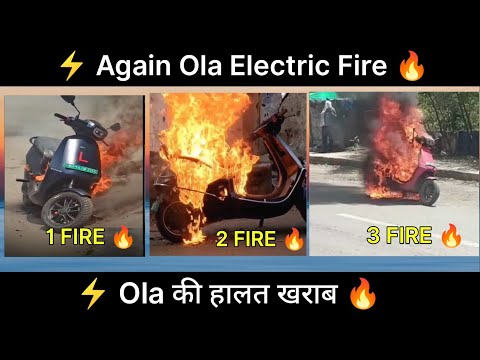 ⚡Again Ola Electric Fire 🔥 | Ola New Fire incident Bhopal | electric scooter | ride with mayur