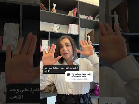 لماذا يزعجهم أن يكون الجنس علمًا