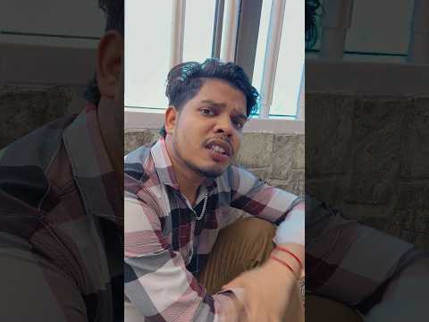 गरीबी बहुत सताती है भैया 😂😂🙏#comedy #trending #viral #viralvideo #shorts #shortvideo #short max