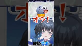 【波澄りお】難所をクリアするも、疲労困憊のVTuber #えれりお切り抜き #IscreamIcecream