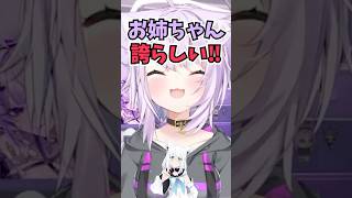 初見のゲームをサクサク進めているフブちゃんの姿を見てお姉ちゃんとして誇らしくなるおかゆん #shorts  #ホロライブ #切り抜き #vt