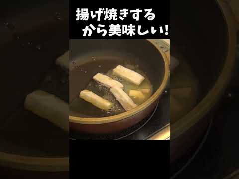 さつまいものこんな食べ方はどう？