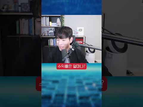 트럼프가 밀어주는 비트코인? #shorts