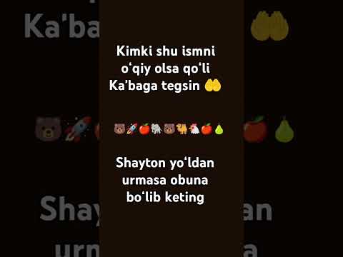 Kimki shu ismni oʻqiy olsa qoʻli Kaʼbaga tegsin 🤲#shorts#reels#obuna_bolishni_unutmang#quran#islam