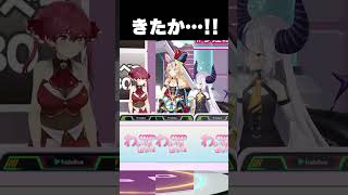 突然のボーナスステージに思わずガタつく3人【ホロライブ切り抜き/夏色まつり/アキロゼ/博衣こより】#shorts