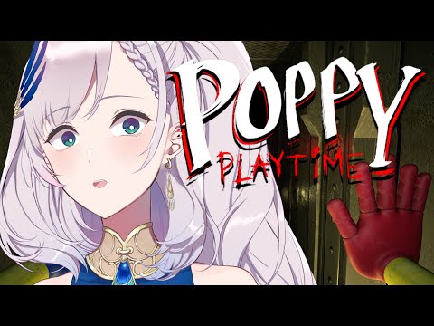 【POPPY PLAYTIME】Peafowl Pain Time【Pavolia Reine/hololiveID 2nd gen】