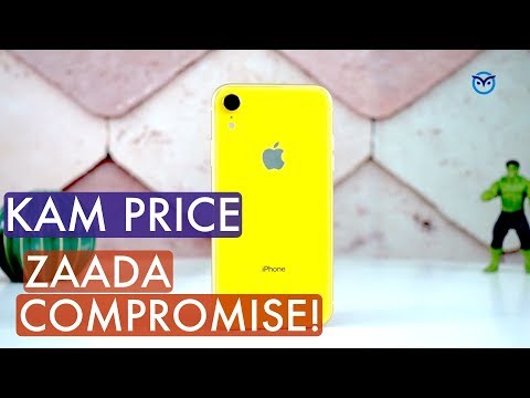 WATCH #Android Phones Under Rs.15000 that are BETTER than iPhone XR! #India #Special #Analysis