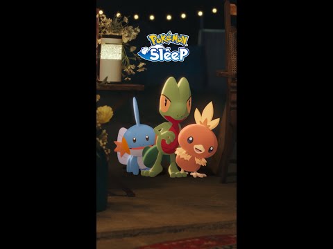 【公式】『Pokémon Sleep』もうすぐ2周年！キモリ・アチャモ・ミズゴロウが登場！
