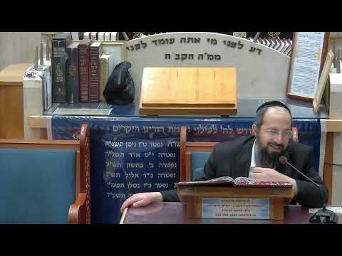 הרב יוסף שמואלי בית כנסת היזדים • יום ה' פרשת וירא - ח' מרחשוון התשפ"ו