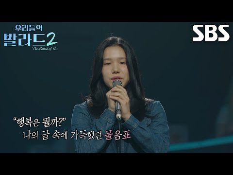 <strong>김소연</strong>, 글로 감정을 적으며 철학이 마음속에 자리 잡게 된 이유