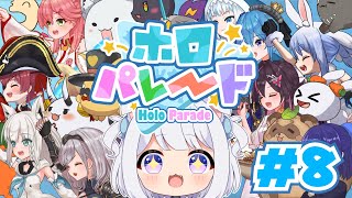 【 #ホロパレード 】コメント・初見さん・ROM専大募集❤【 #vtuber /猫羽ころん】