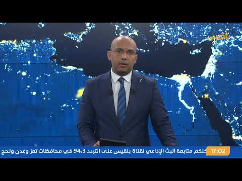 قناة بلقيس الفضائية