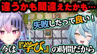 遊戯王初心者のあやかき二人で初デュエルする中で何度も失敗して理解して全て力に変えていく梢桃音と珠乃井ナナ【珠乃井ナナ/梢桃音/にじさんじ/切