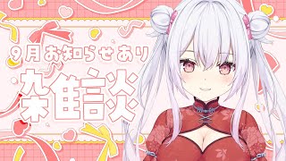 月曜日の作業雑談！お知らせもあるよ♪ #shorts