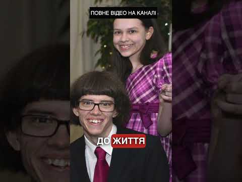 Родина Турпін  #трукраймукраїнською