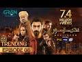 DuniyaPur Episode 8 [CC] Khushhal Khan  Ramsha Khan  Naumaan Ijaz  Sami Khan  13th November 2024