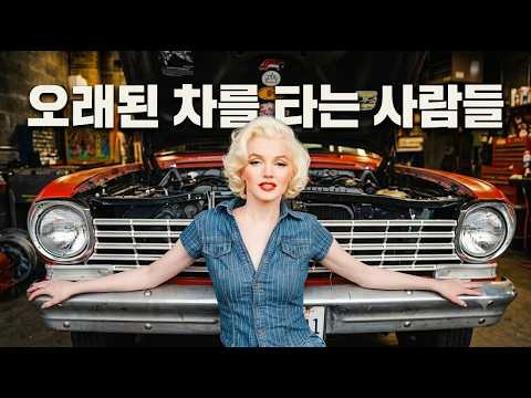 #<strong>현대기아차</strong>  #심리학