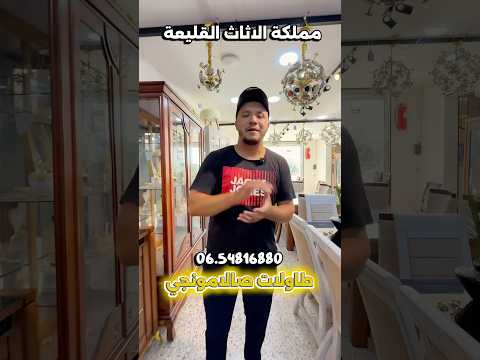 طاولات