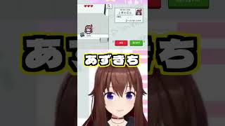 自分のことを「そらち」呼びするそらちゃん【ときのそら/ホロライブ切り抜き/ホロガード】#shorts #vtuber #hololive
