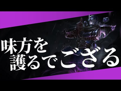 【シェンvsレンガー】スキルの見極めと集団戦の動き【解説プレイ動画】